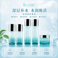 Water Light Essence Set 水光精华组