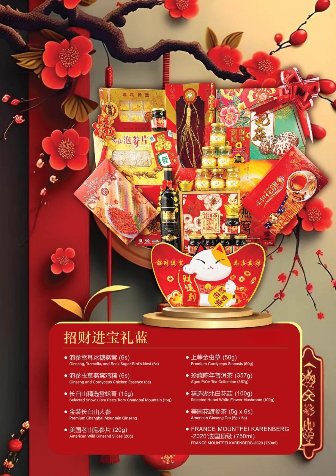 Hamper