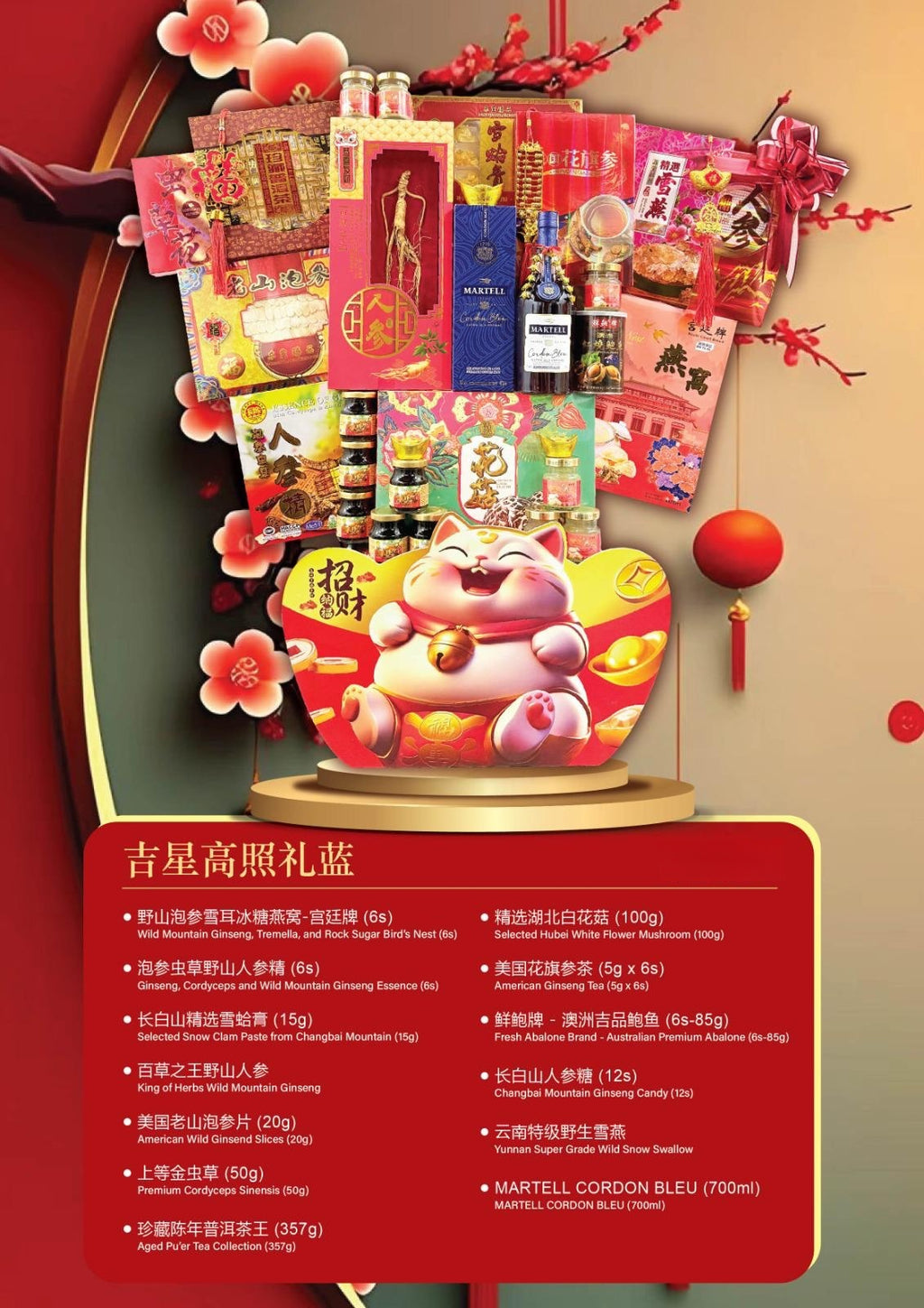 Hamper