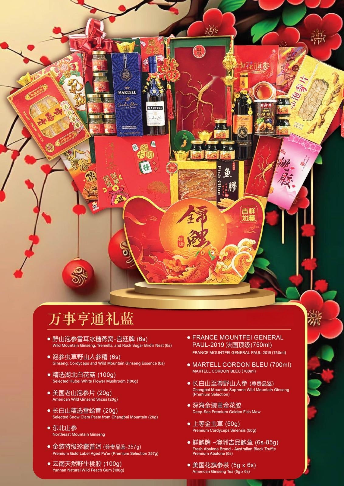 Hamper