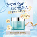 Hydro Reviving Moisturizer 水光珍珠乳