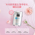 Luminous Collagen Mask-Q弹面膜