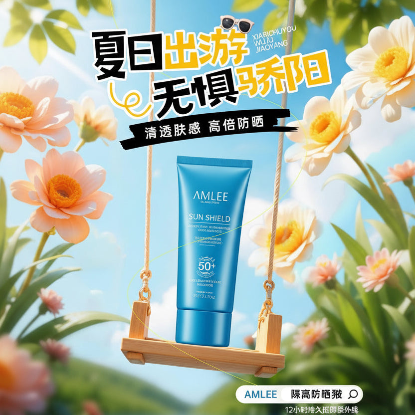 Sum Moisturizing 隔离防护霜