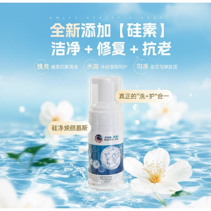 Plant Phytosilicone Cleansing Mousse 硅净焕颜慕斯